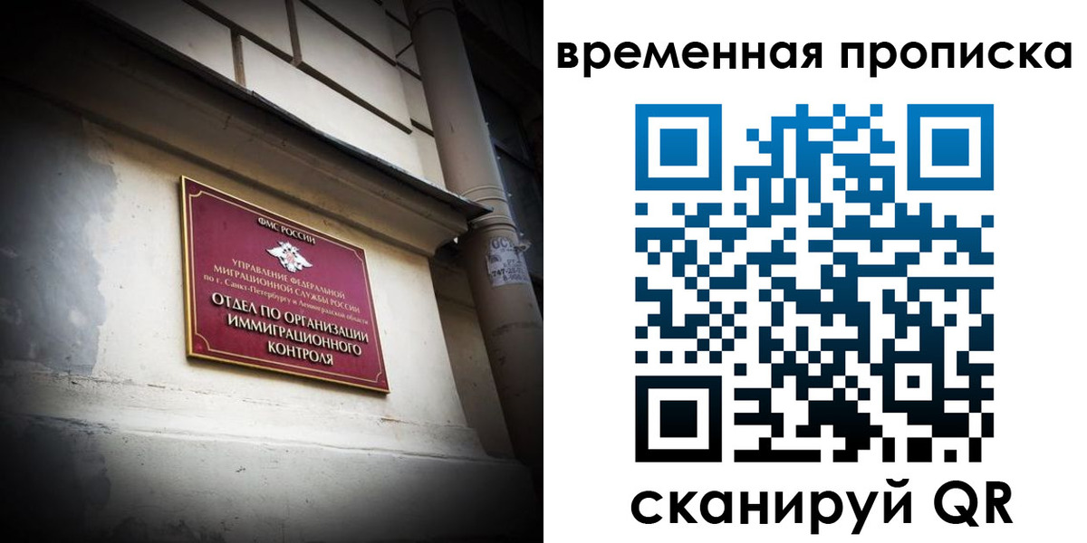 форма 3 в Отрадном
