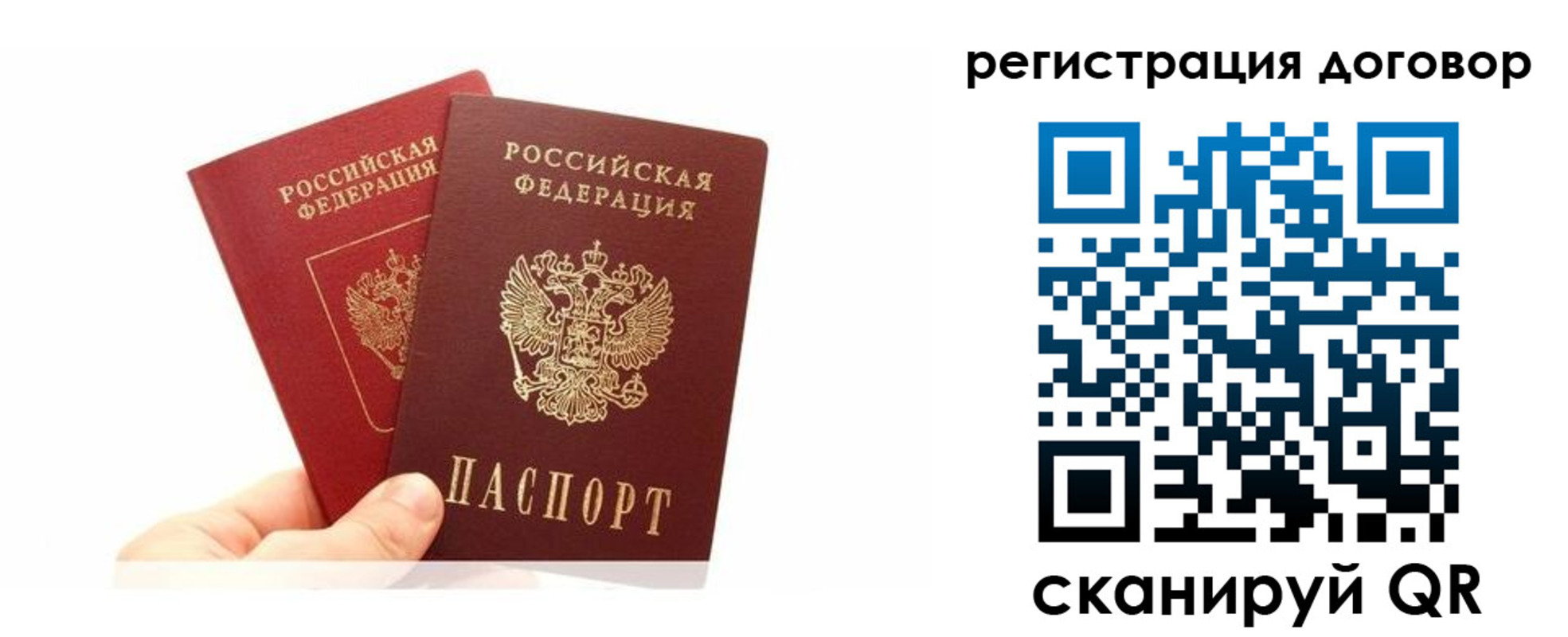 временная регистрация госуслуги в Отрадном