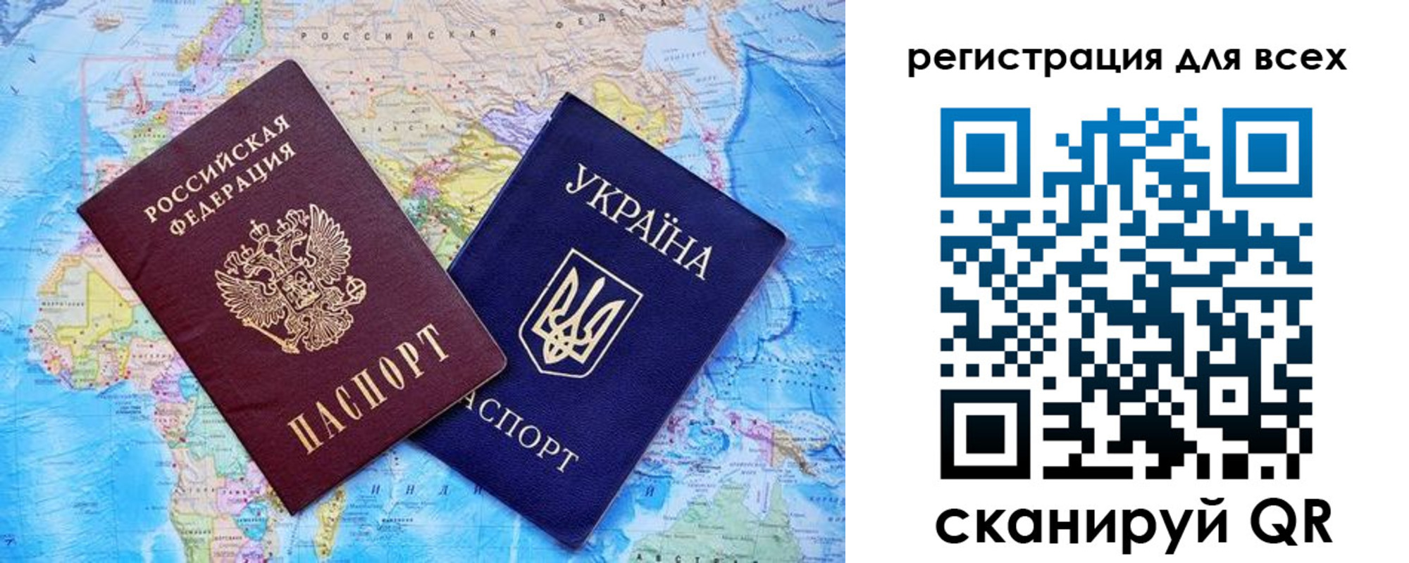 временная регистрация для школы в Отрадном